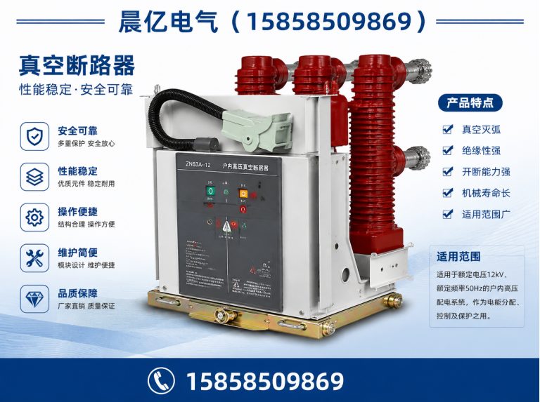 泰顺县KYN28A中置柜展示图
